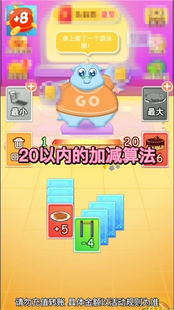 �������ֽ���v2.3.5 �����