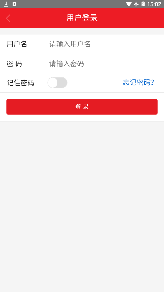 �����ǻ۹���appv2.1 ���°�