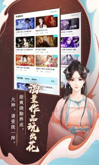 ������Ϸ�ڹ���v2.4.8 ��׿��
