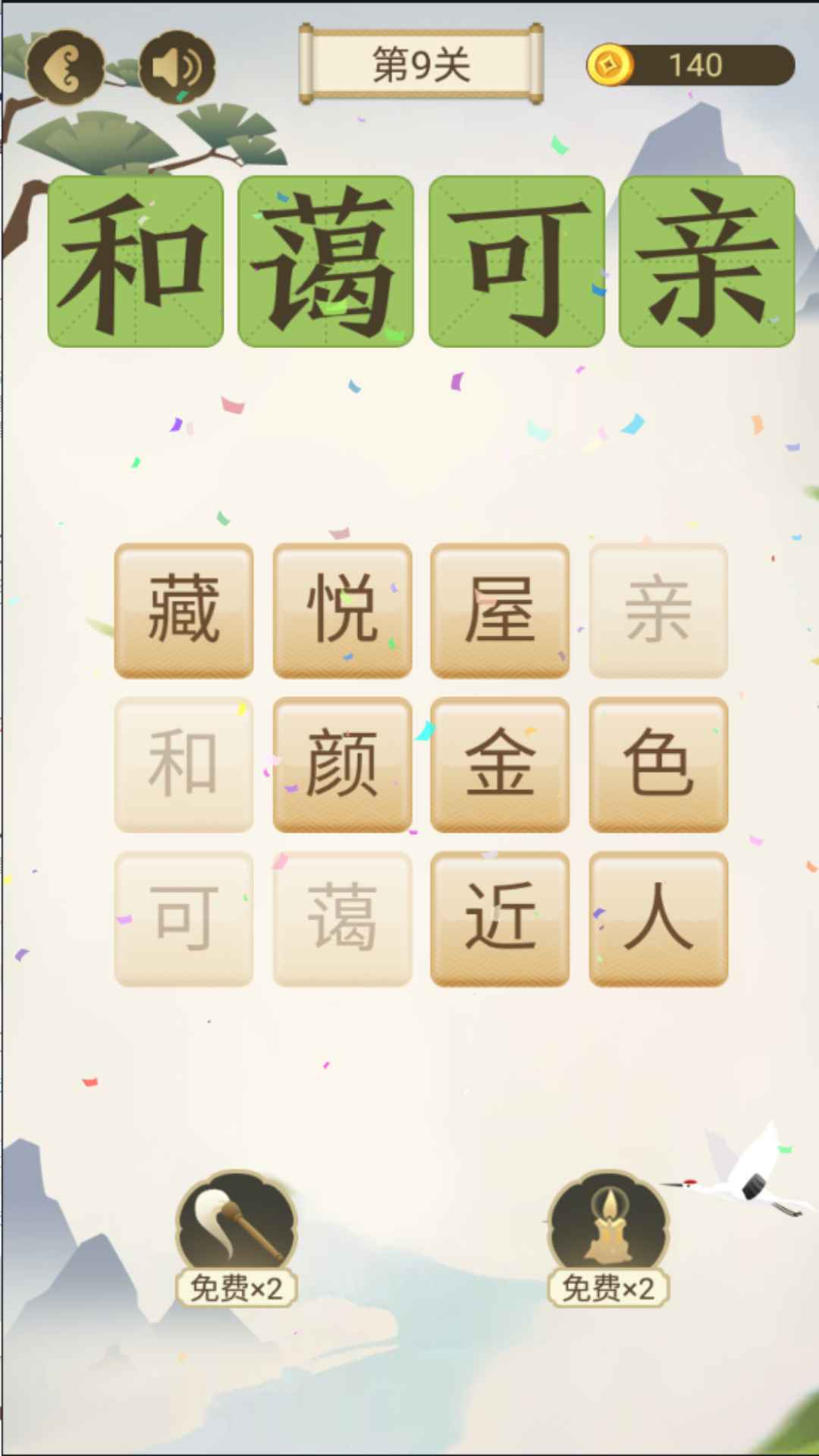 ����̫����v1.00 ���°�