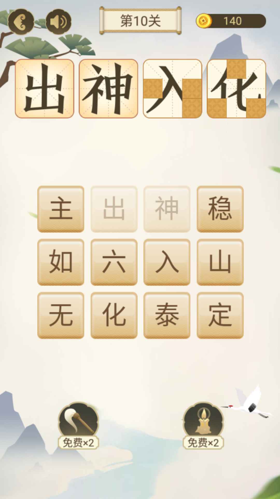����̫����v1.00 ���°�