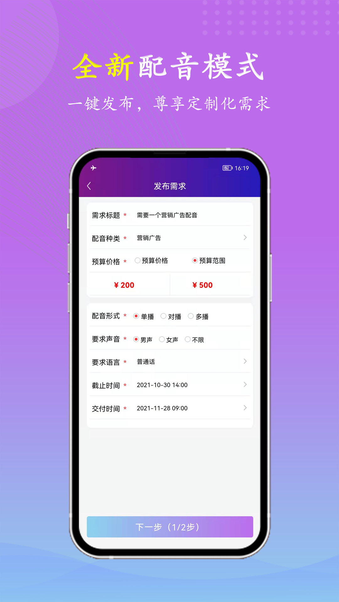 VVιιapp����v1.0.7 ��׿��