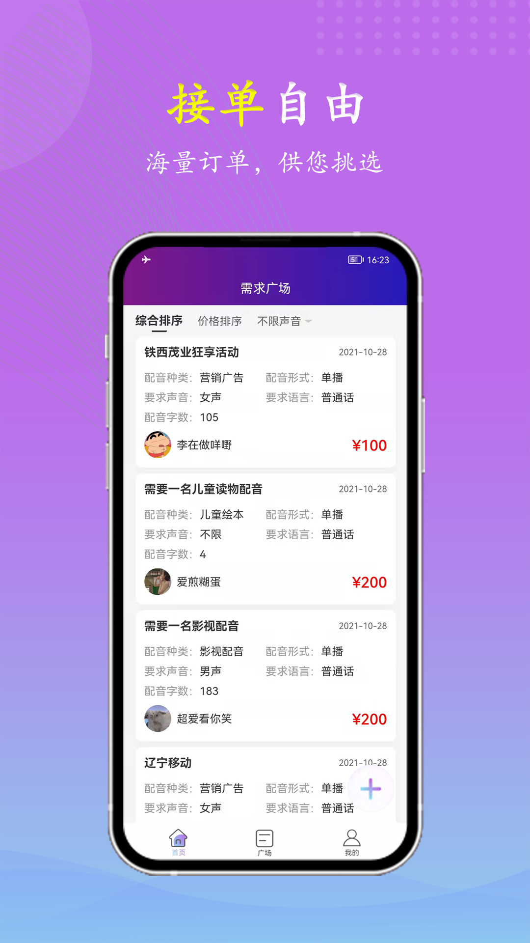 VVιιapp����v1.0.7 ��׿��