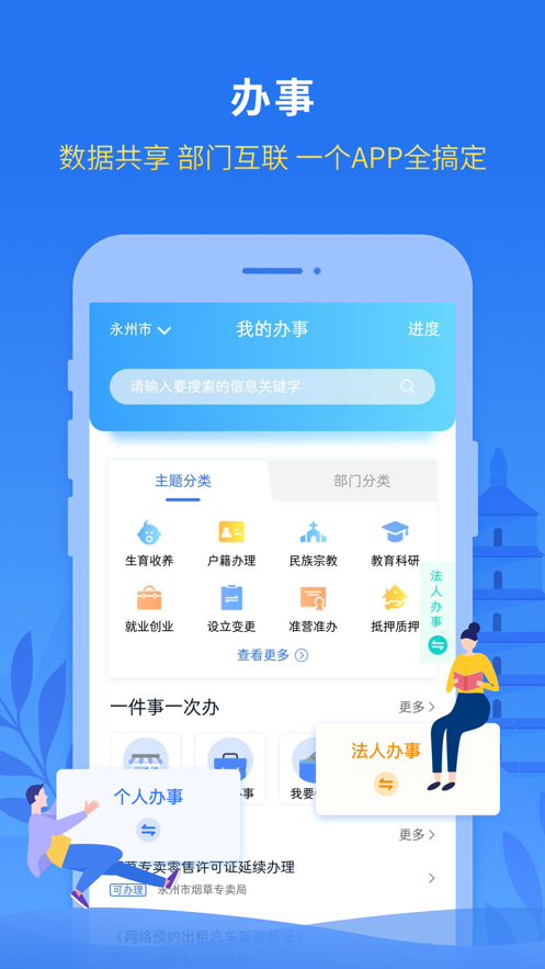 �ҵ�����appv1.4.7 ��׿��