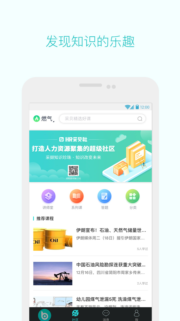 �ɱ�appv6.1.0.8 ��׿��