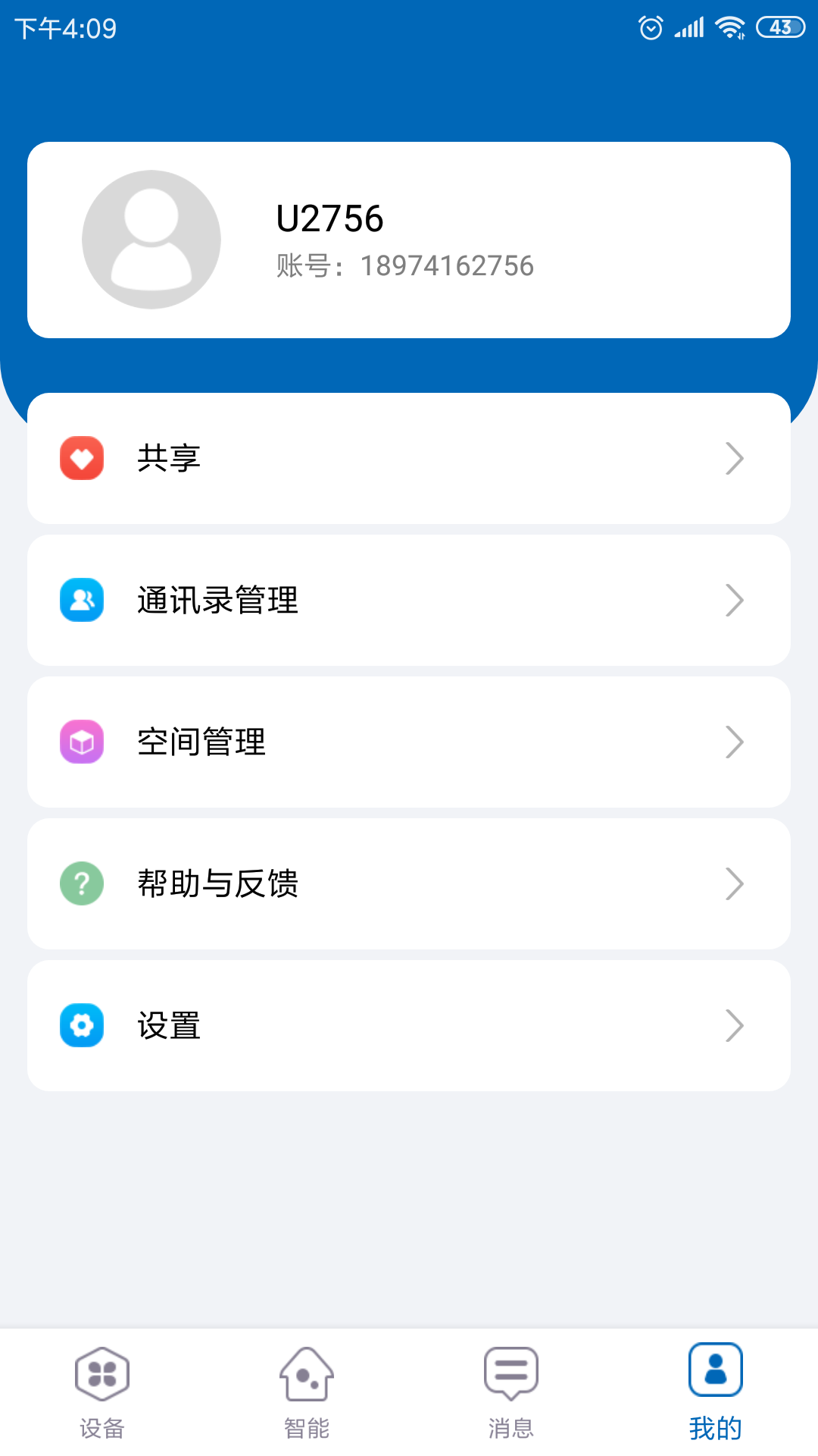 ����֮��v1.0.20211020181923 ���°�