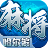 �ǳ��������齫v1.8 ���°�