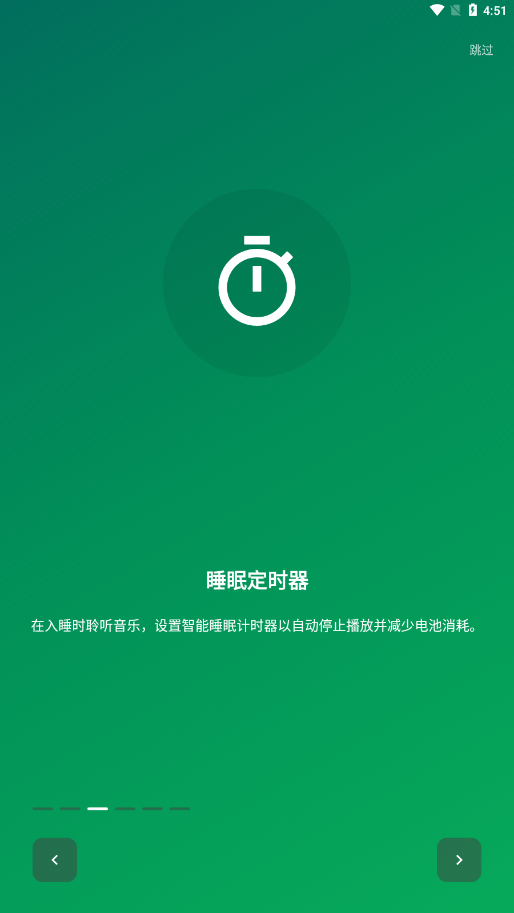 Muzio Player���ֲ�����appv6.7.0 ���°�