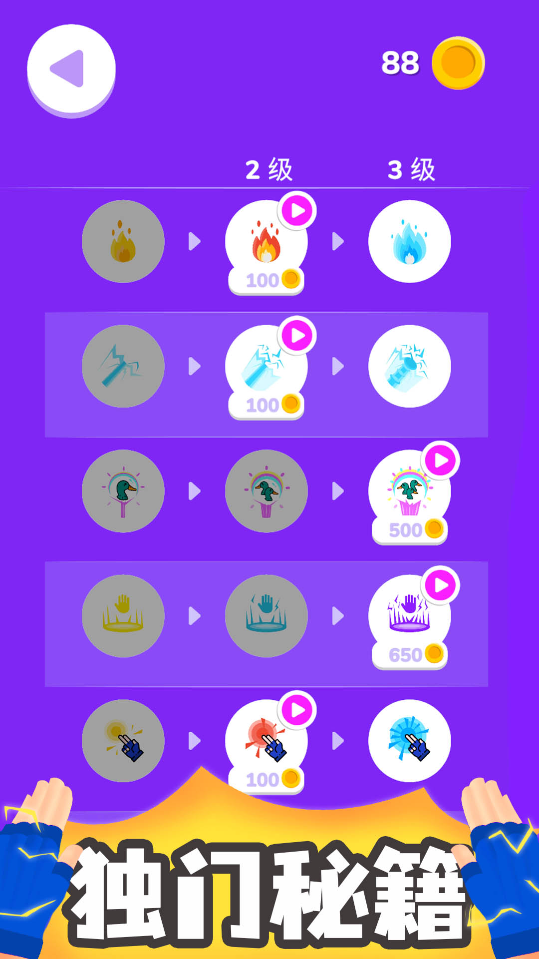 ���ܴ��Ҷ������v1.0.1 ���°�