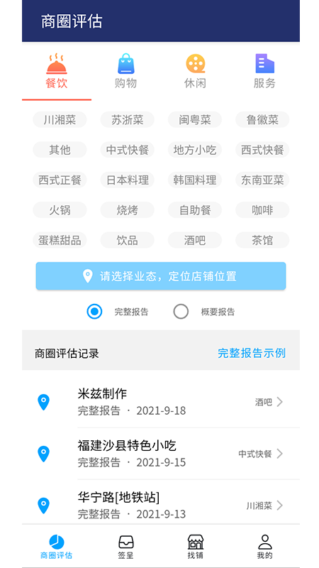 ��Ȧ��app����v1.5 �ٷ���