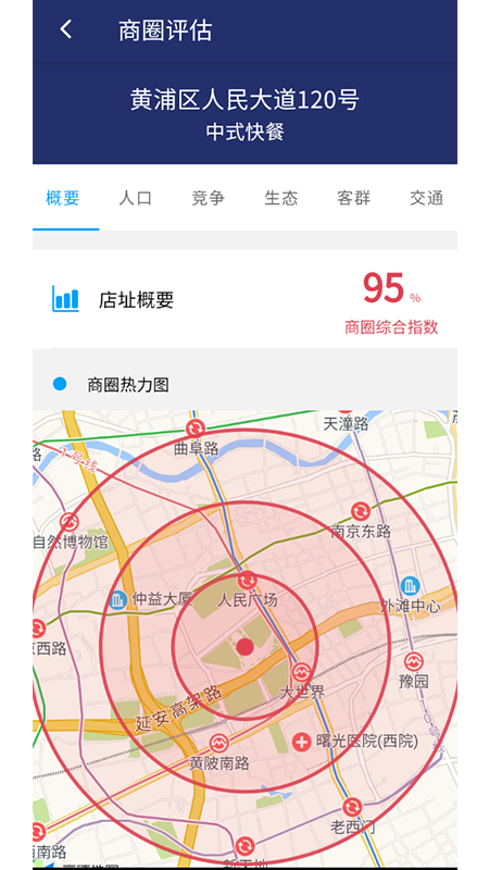 ��Ȧ��app����v1.5 �ٷ���