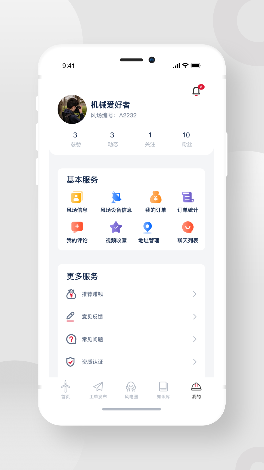 ��籦�û�appv2.16 ��׿��