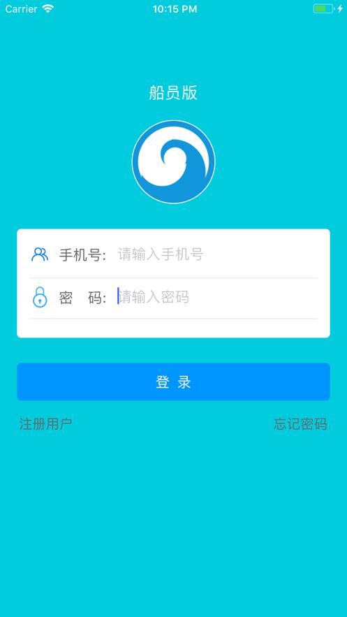 ���յط����´�Ա��appv5.3 ��׿��