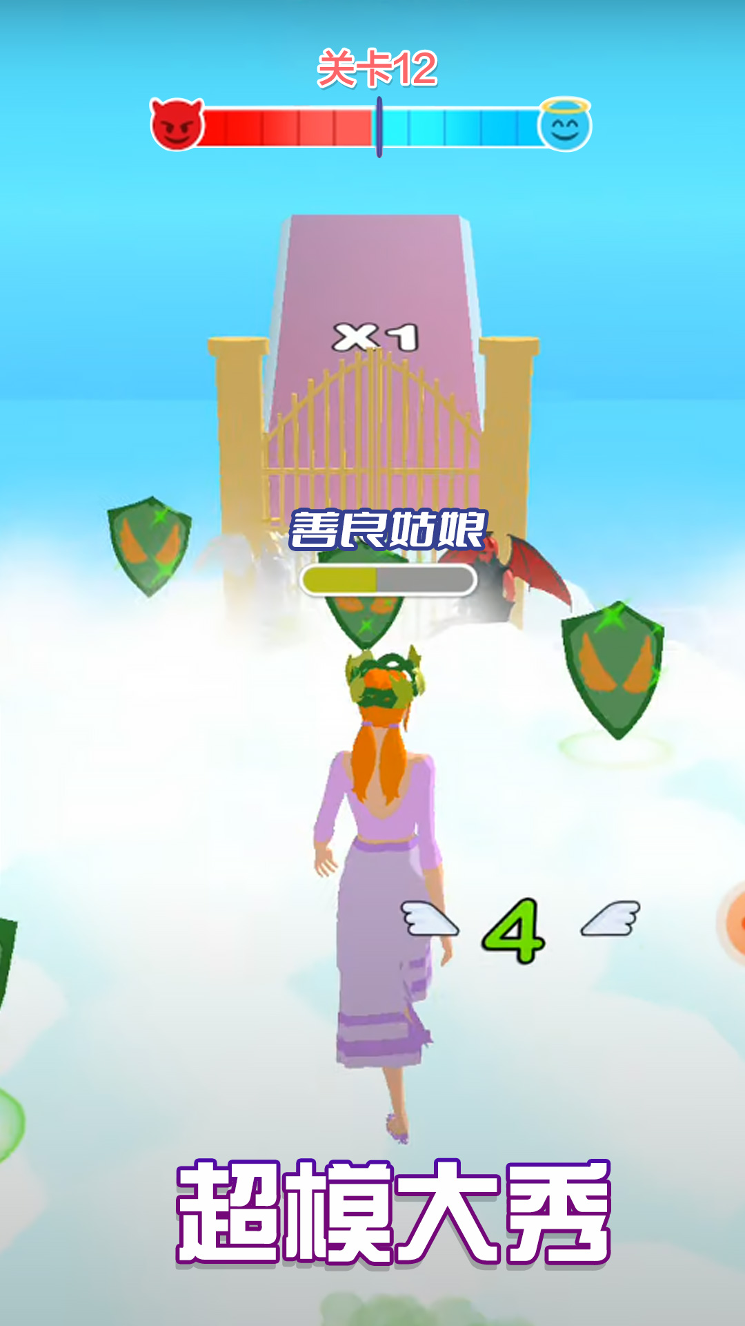 ��ʹħ����ǰ��v1.1 ��׿��