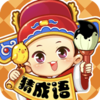 ��ʲ³�������v1.0.4 ����