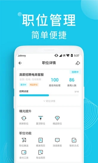 �����Ƹ�̼Ұ�appv3.7.7.0 ��׿��