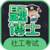 һ���繤appv1.3 ���°�
