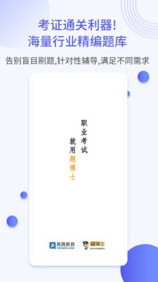 һ���繤appv1.3 ���°�