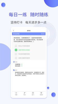 һ���繤appv1.3 ���°�