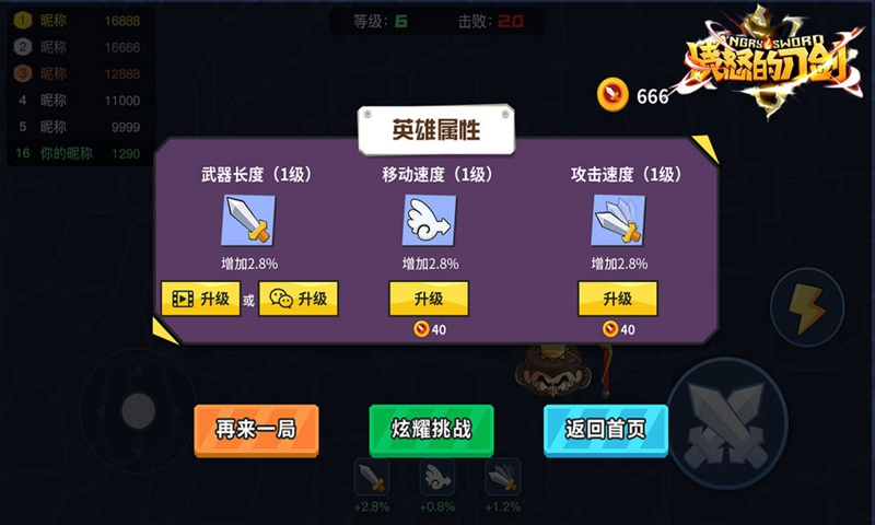 ��ŭ�ĵ��������v1.2.0 ���°�