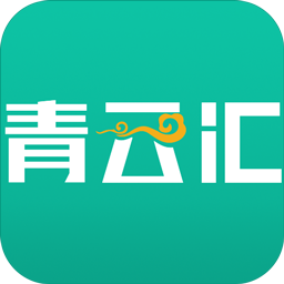 青云汇生涯教育云平台v3.0.8 安卓版