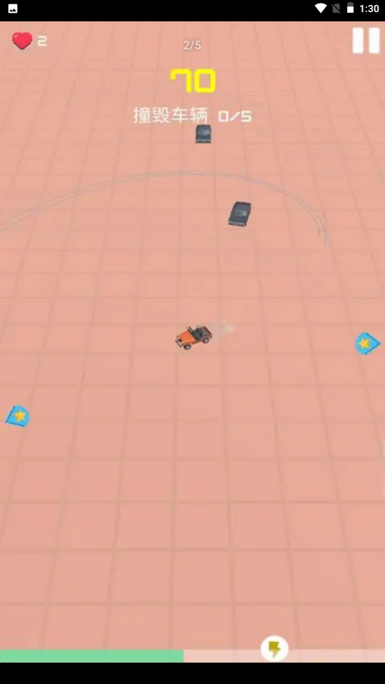 Pursuit Escape(����׷��)v1.0.1 ��׿��