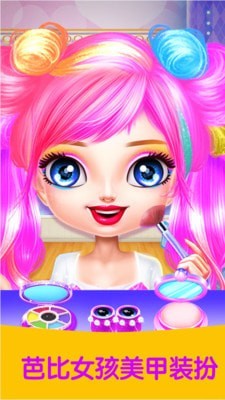 �űȹ�������ɳ��v1.4.2 ��׿��