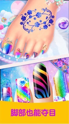 �űȹ�������ɳ��v1.4.2 ��׿��