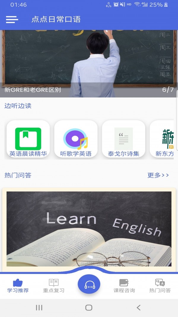 ����ճ�����appv1.0.1 �ٷ���