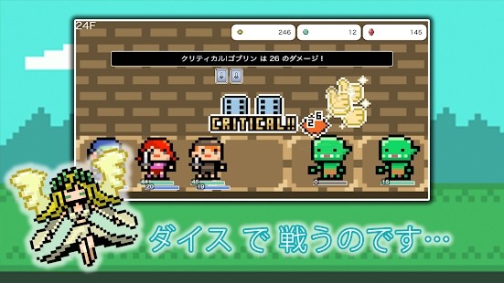 DungeonOfGoddess(Ů��ĵ���)v1.0.0 ��׿��