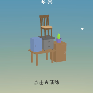 喵咪掉下来啦 喵咪掉下来啦