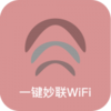 һ������WiFi appv1.0.0 ���°�