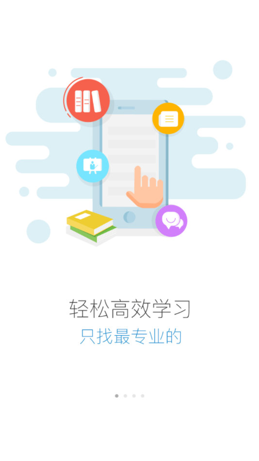 ������ѧ��appv3.07.200 ��׿��
