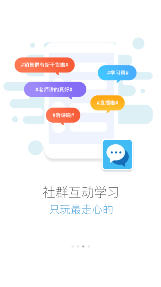 ������ѧ��appv3.07.200 ��׿��