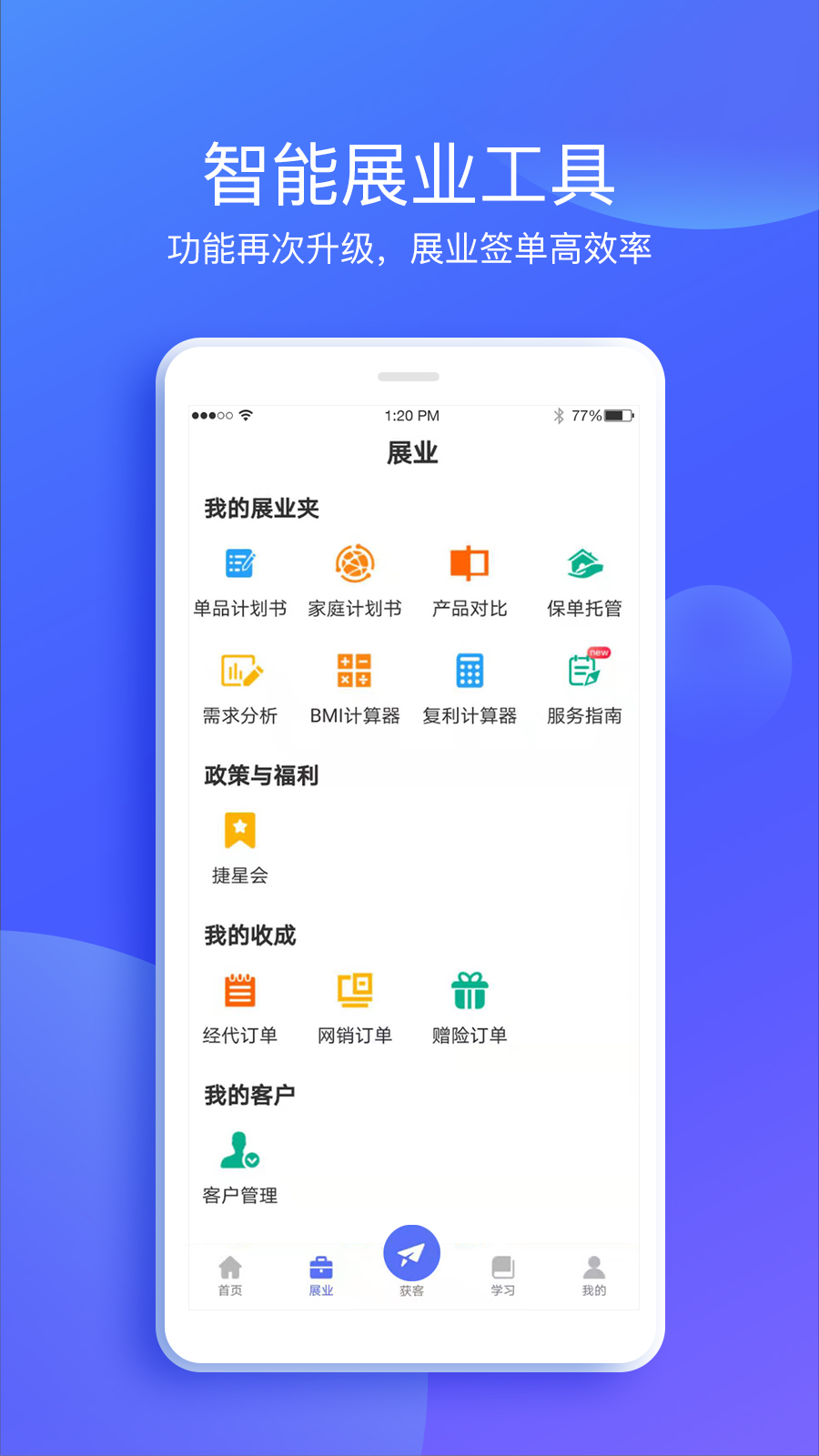 �ݱ�v3.1.3 ��׿��
