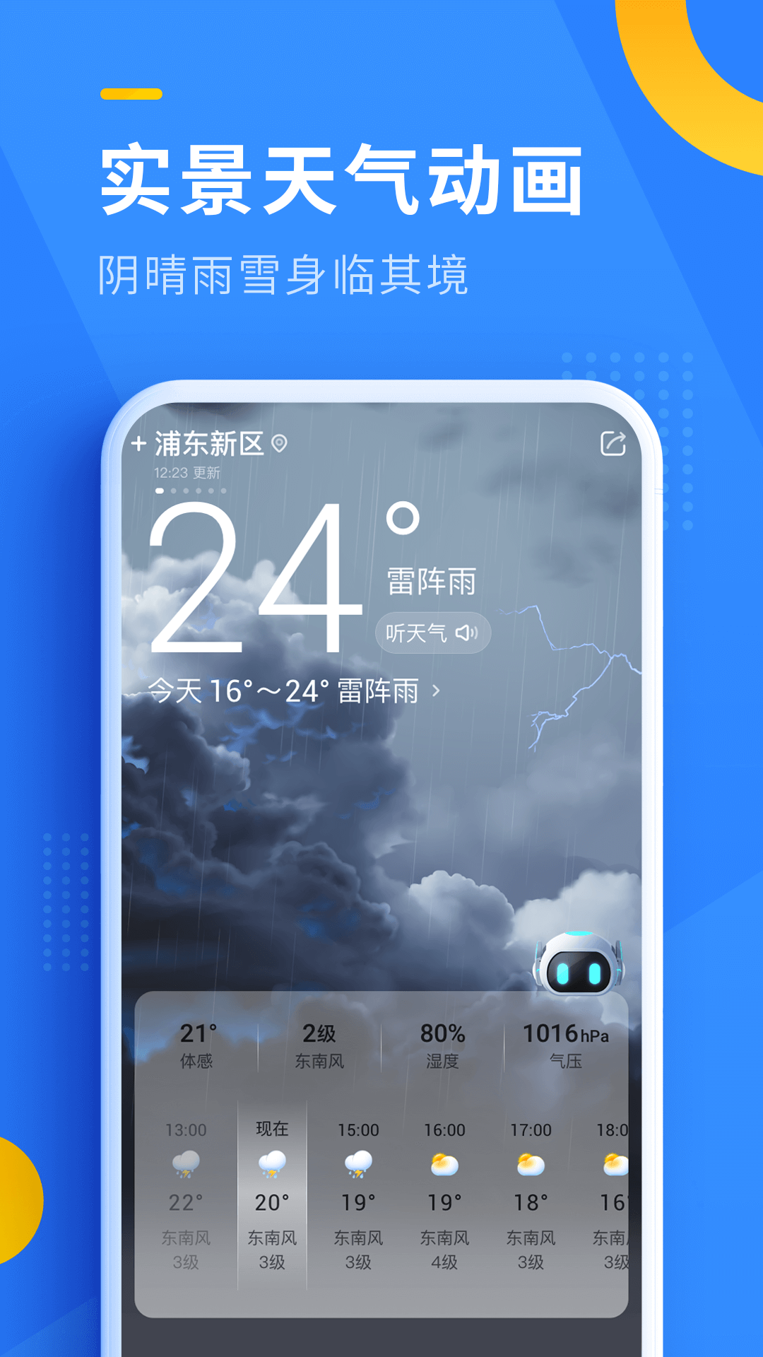 ��������app(��������)v5.5 ��׿��