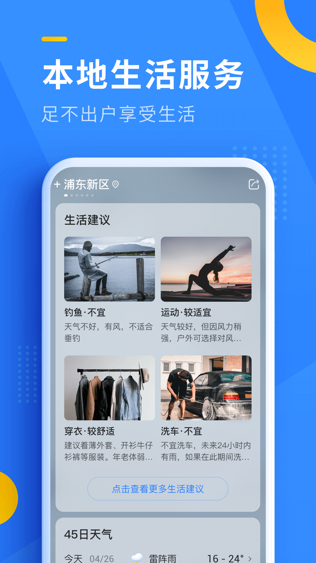 ��������app(��������)v5.5 ��׿��