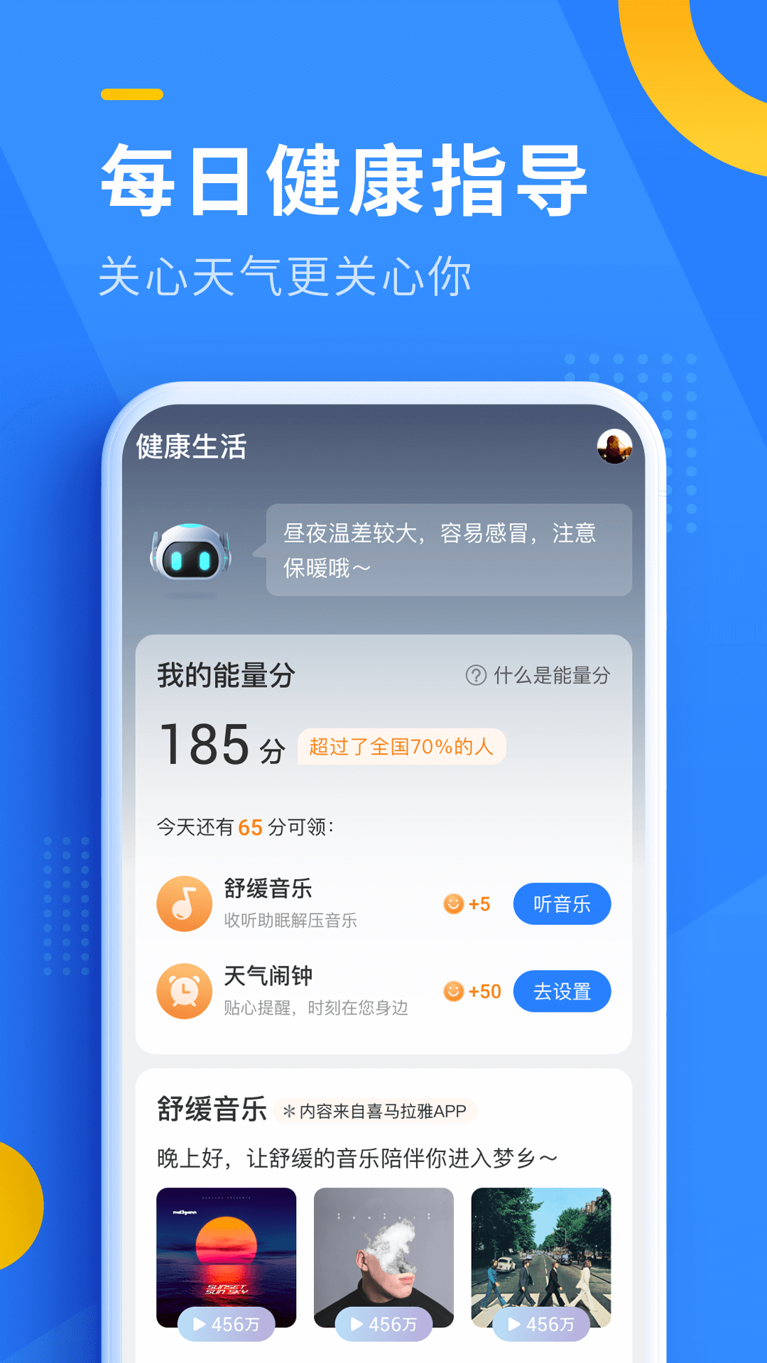 ��������app(��������)v5.5 ��׿��