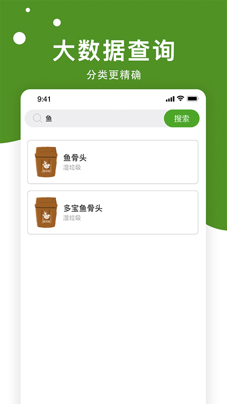 �����ֺ���appv1.0.0 ���°�