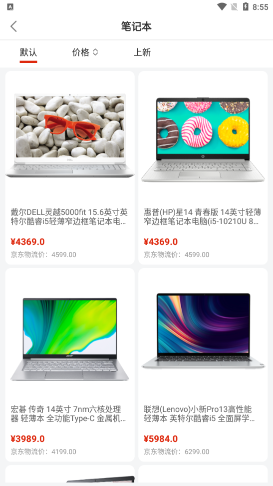 ����֮��appv1.0 ���°�