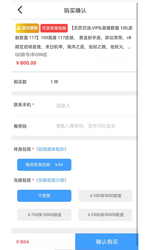 ������appv1.1.3 ���°�