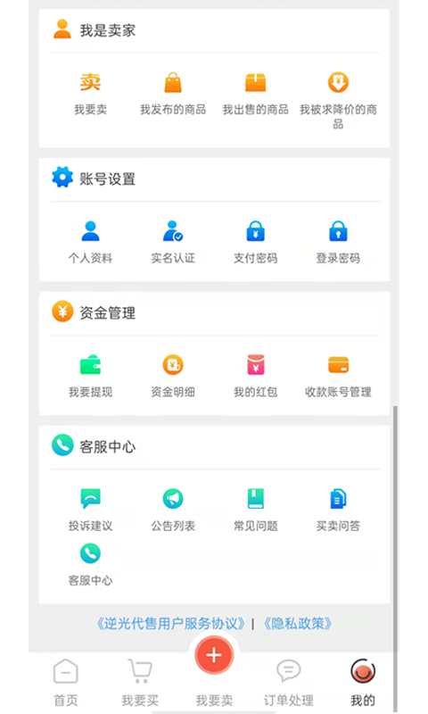 ������appv1.1.3 ���°�