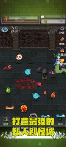 ���ߴ��˵�ˢ�ֳ�v1.0.1 ��׿��