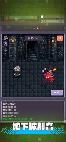 ���ߴ��˵�ˢ�ֳ�v1.0.1 ��׿��