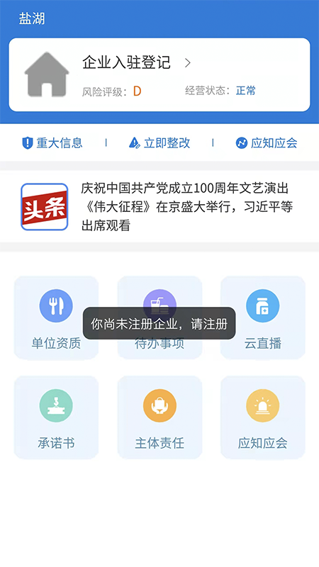 �а���appv1.3.1 ��׿��