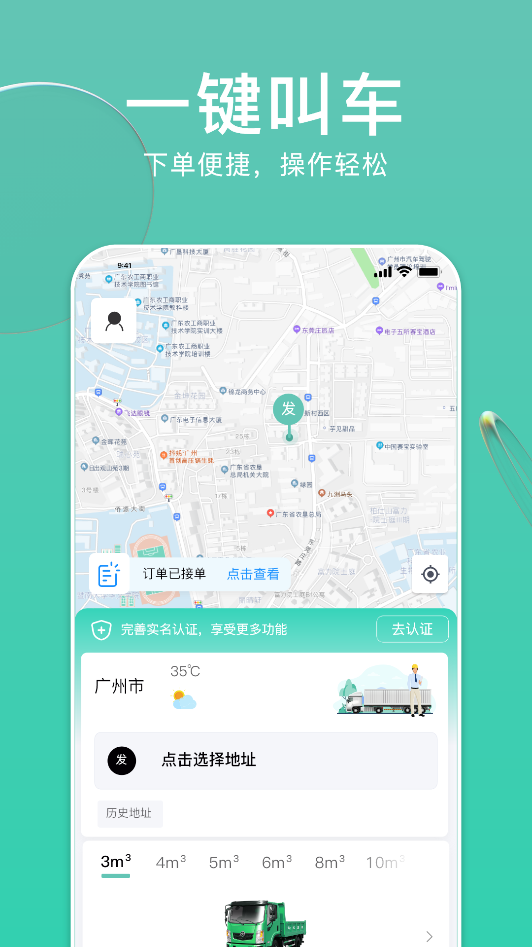 ��������v2.1.3 ���°�