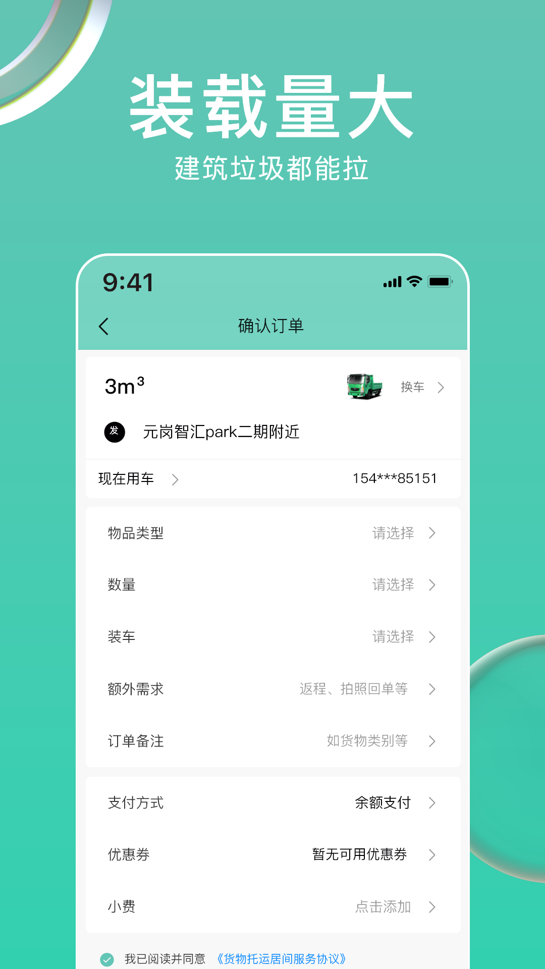 ��������v2.1.3 ���°�
