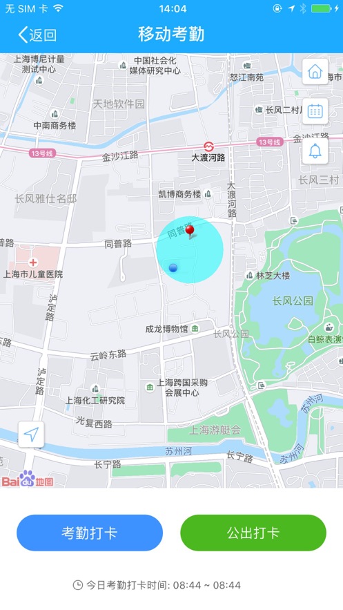�³�С��appv1.02.112 ���°�