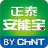 ���ܱ�appv1.5 ���°�