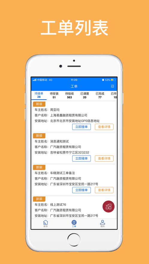 ��������2appv3.2.5 ���°�